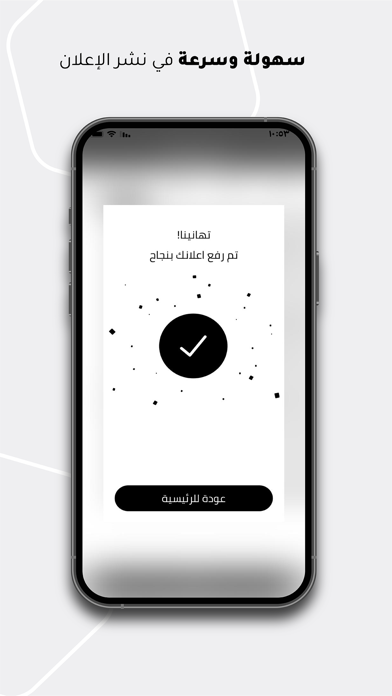 Da3aya Screenshot