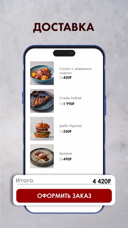 MeetMeat screenshot-3