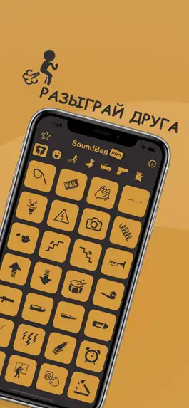 Game screenshot SoundBag mod apk