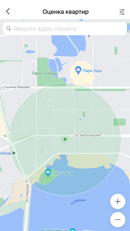 ФЛЭТ. Риэлтор screenshot-3