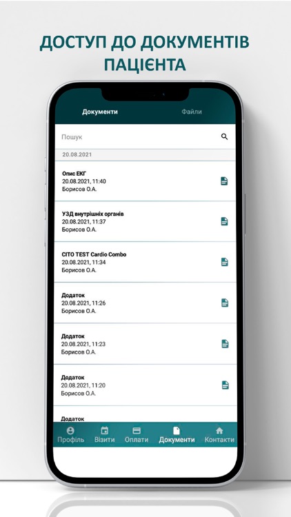 Клініка Мануфактура screenshot-5