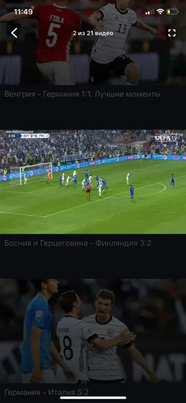 Game screenshot ЕВРО-2024 и женский ЕВРО-2025 apk
