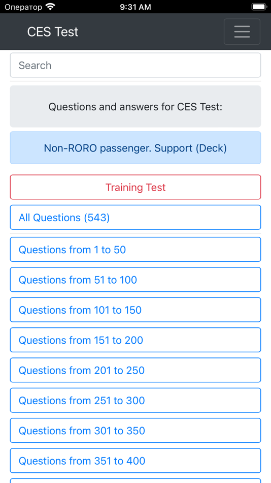 #6. Non-RORO passenger. Support (iOS) 由: Maxim Lukyanenko