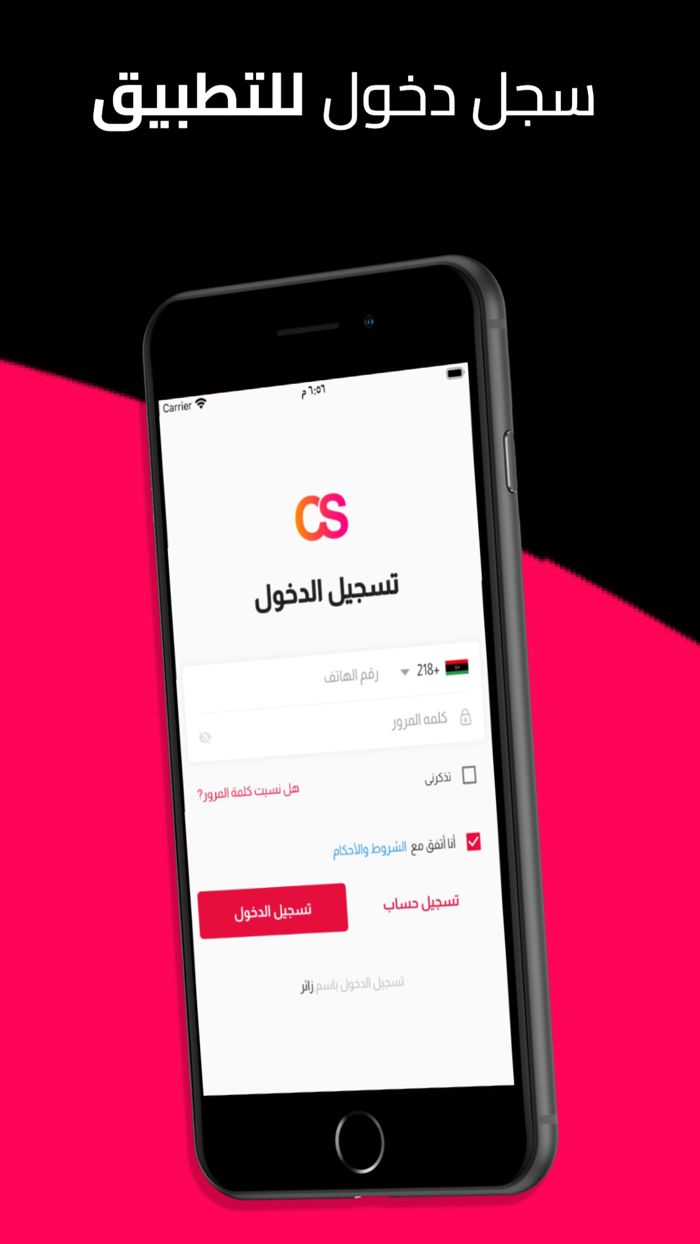 Click Shop كليك شوب