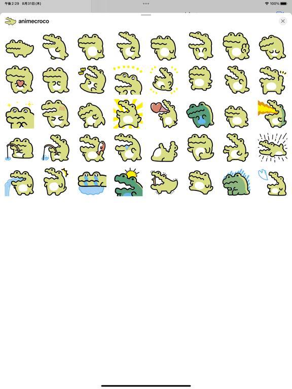 Screenshot #4 pour anime crocodile sticker
