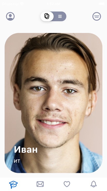 FEFU.Alumni screenshot-4