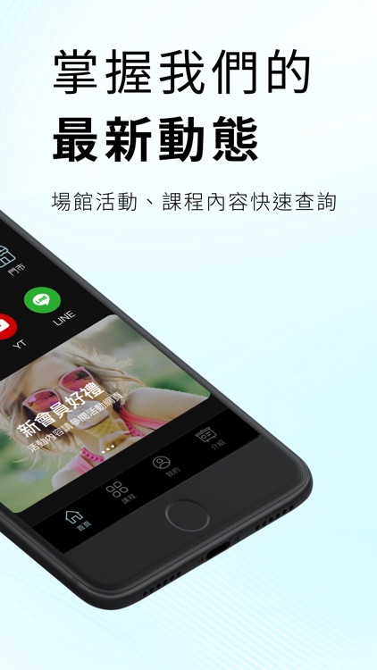 肌能美學運動空間