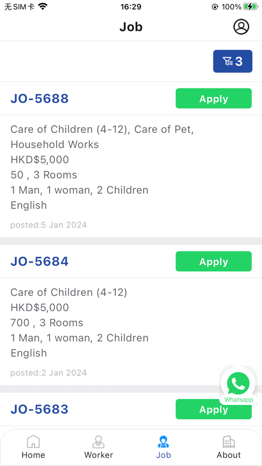 #3. Excel choice (iOS) 由: EMPLOYEASY GROUP LIMITED
