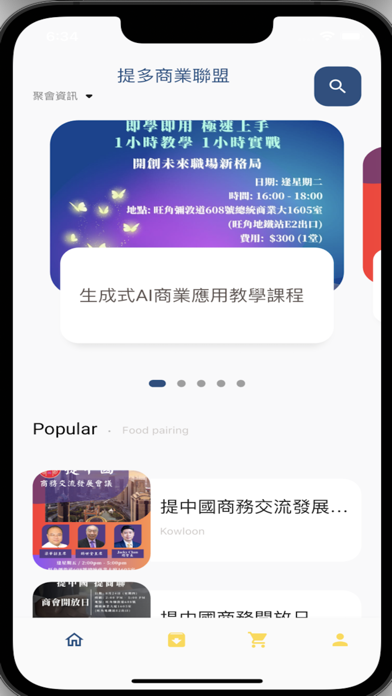 Astro-Quiz