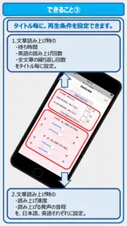 文章読み上げくん problems & solutions and troubleshooting guide - 4