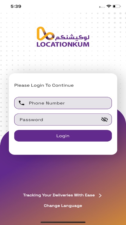 Locationkum screenshot-7