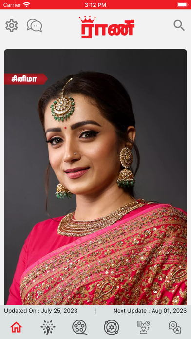 Rani Screenshot