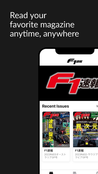 Screenshot #2 pour F1速報