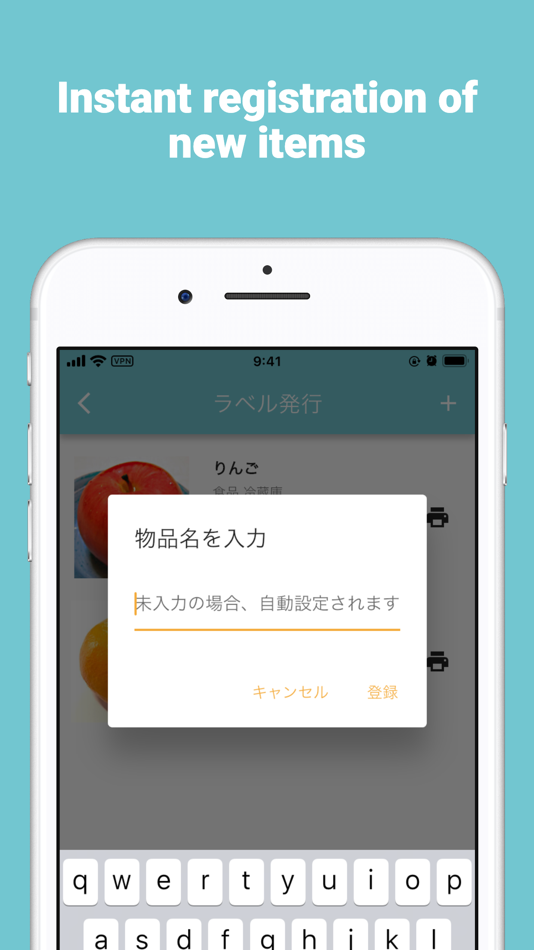#2. print zaico (iOS) 由: ZAICO Inc.