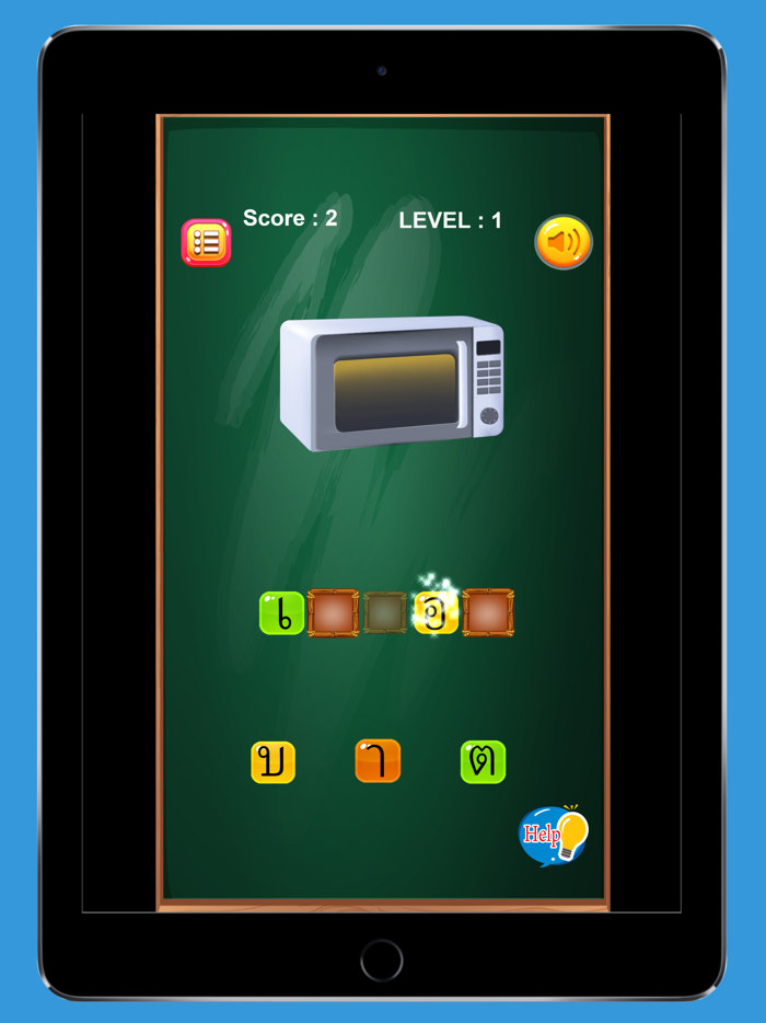 แบบทดสอบภาษาไทย