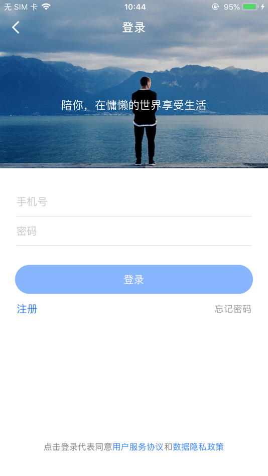 #3. 澳斯特 (iOS) 由: Jining Zhicheng Zhongke Information Technology Co., Ltd.