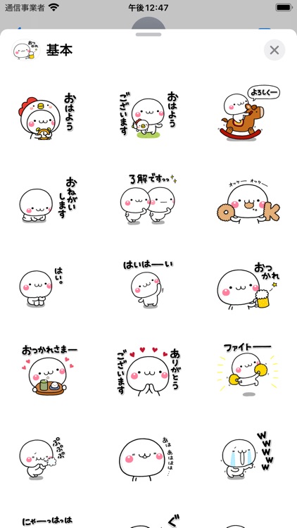 大切な毎日に、無難なステッカーです。ω基本