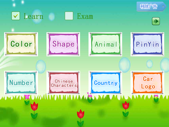Screenshot #4 pour Intellectual Preschool