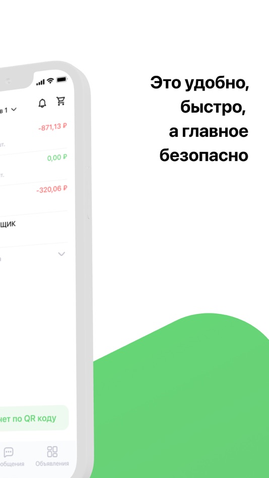 #2. Альфа Дом (iOS) 由: Альфа Дом
