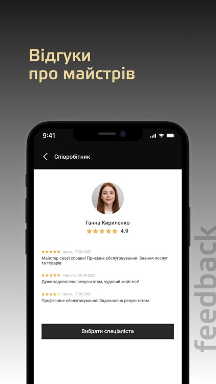 Butterfly screenshot-6