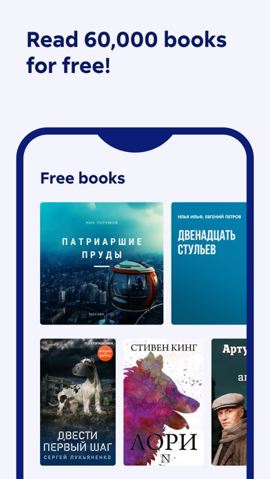 Screenshot #3 pour Litres: Books and audiobooks