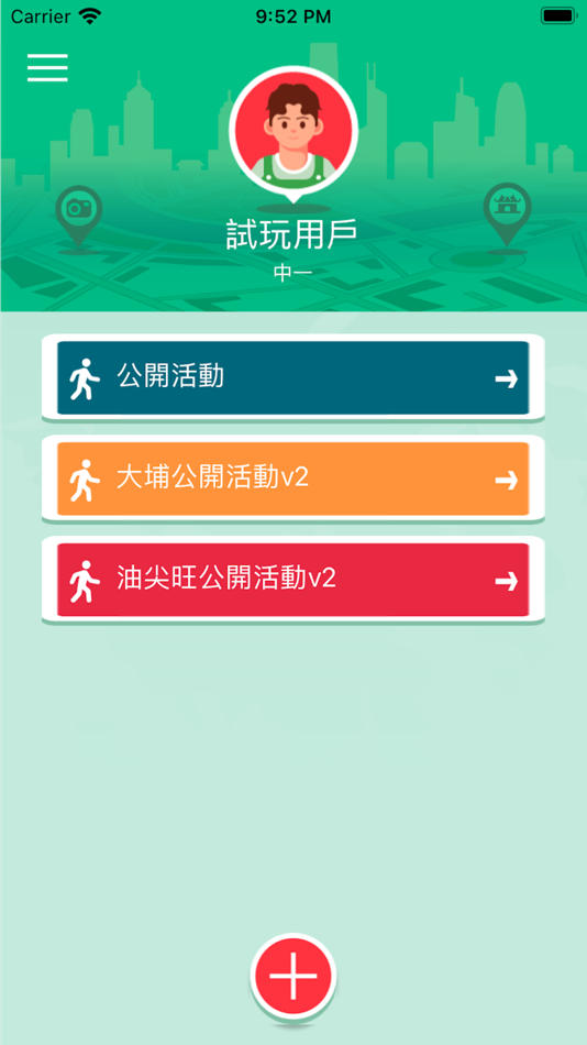 #2. 區區有歷史遊蹤 (iOS) 由: Active Learning Solutions Limited