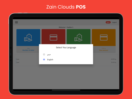 Zain POS