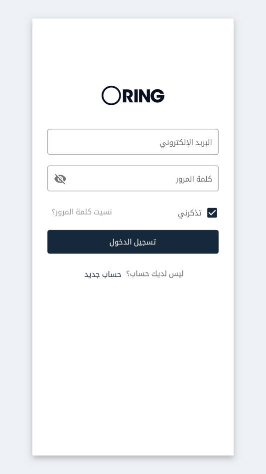 #2. Oring (iOS) 由: Mohamed Ghonaim