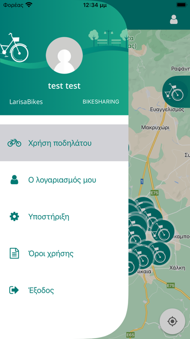 LarisaBikes Screenshot