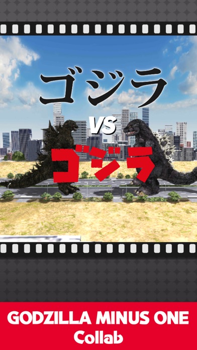 Screenshot #1 pour GODZILLA BATTLE LINE