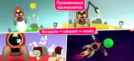 Game screenshot Тигренок: Пожарные hack