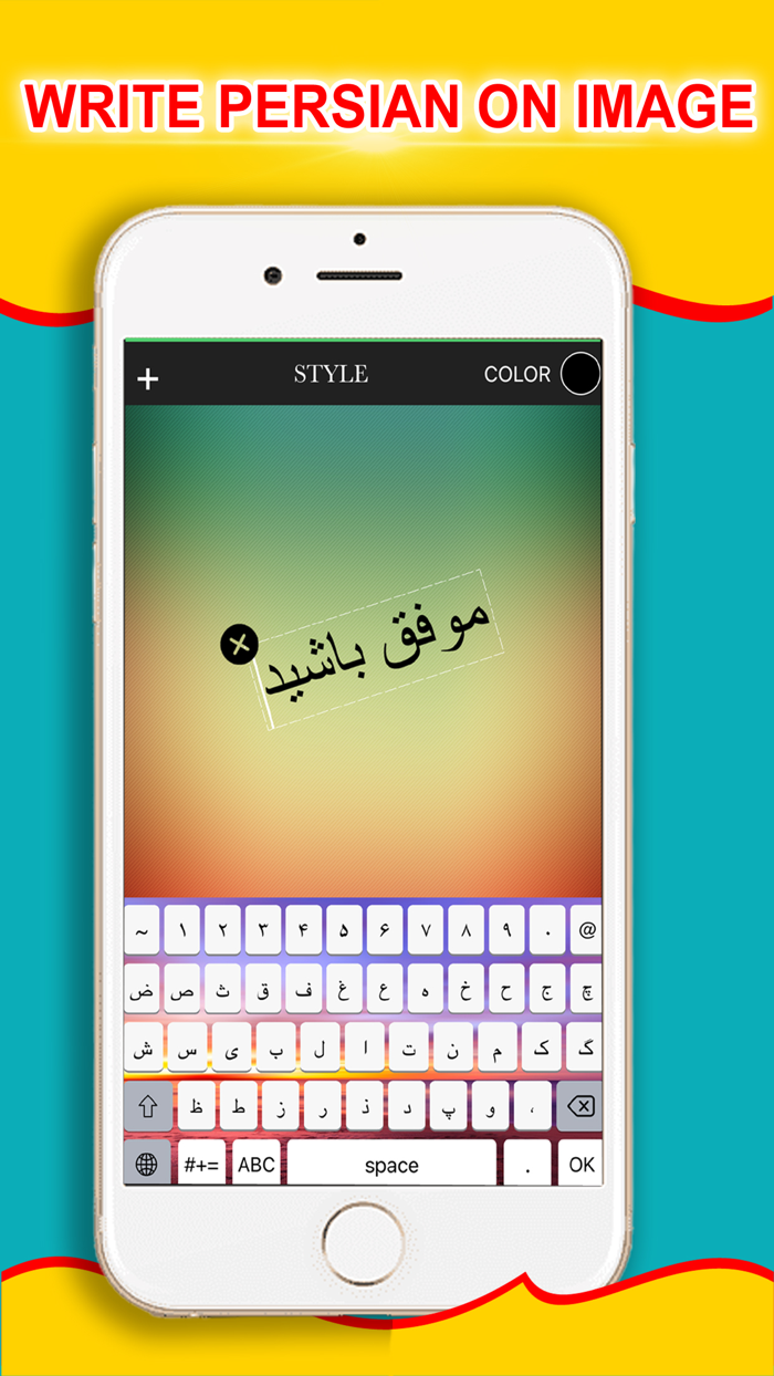 Persian Keyboard - Type Farsi