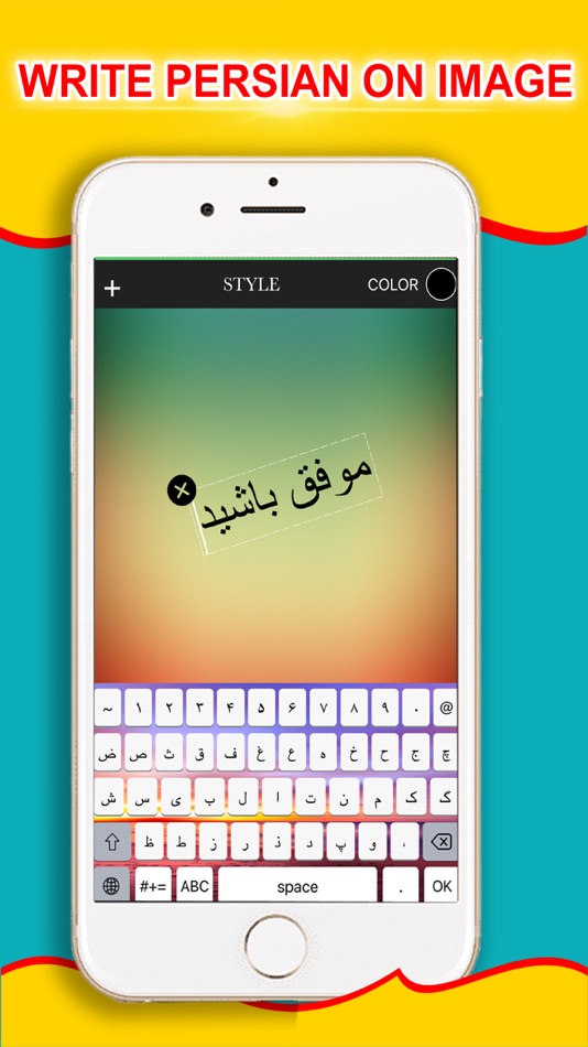 #3. Persian Keyboard - Type Farsi (iOS) 由: Muhammad Asad Arman