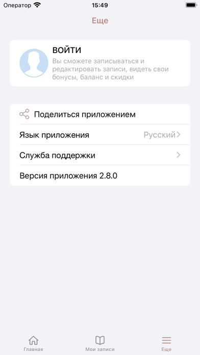 LASH BB Screenshot