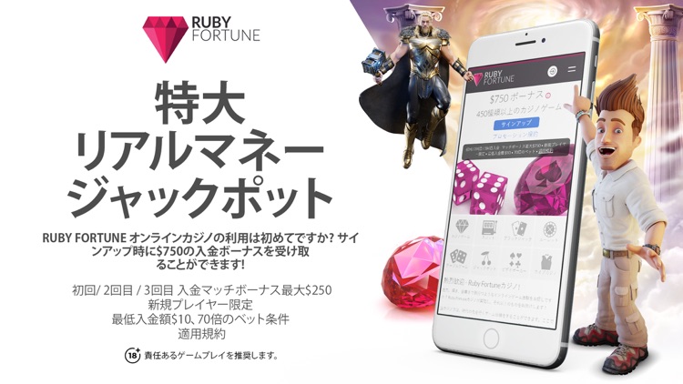 Ruby Fortune Online Casino screenshot-0