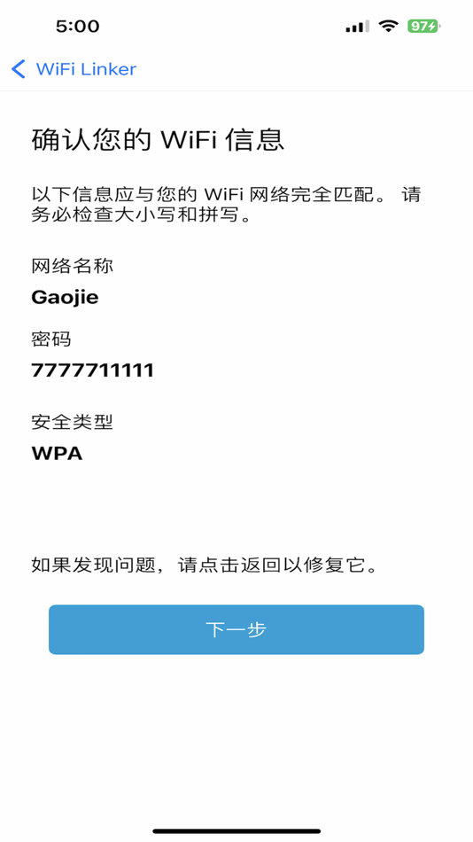 #2. WiFi Linker (iOS) 由: Prosoyo Technology Dongguan Ltd.