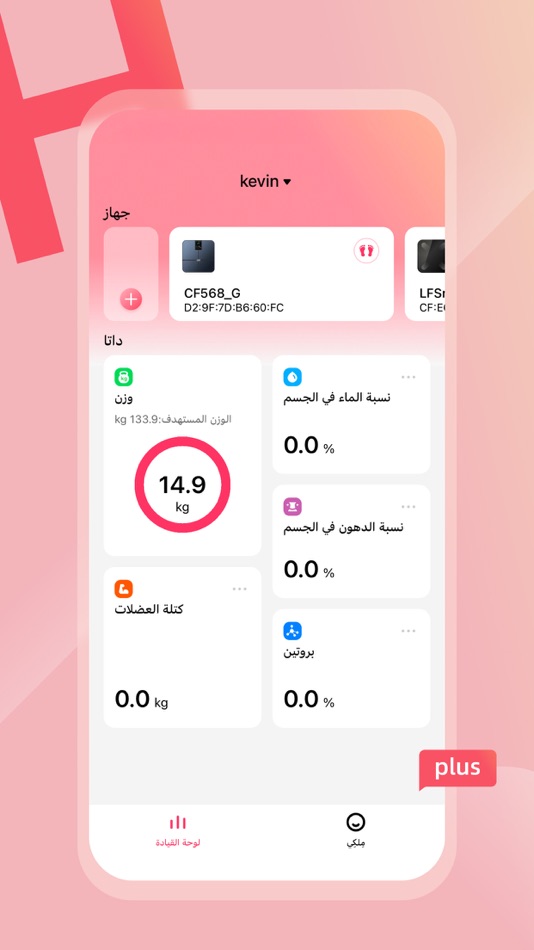#1. H plus (iOS) By: Ahmed Abdelsalm