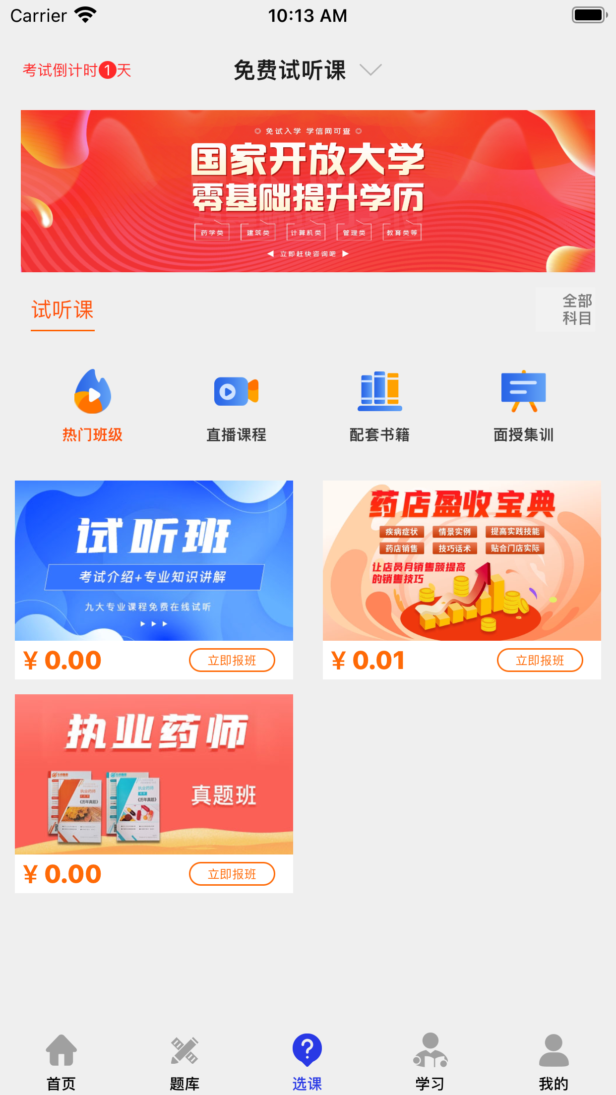 놀이터8090 - 로또와 운세를 한번에!