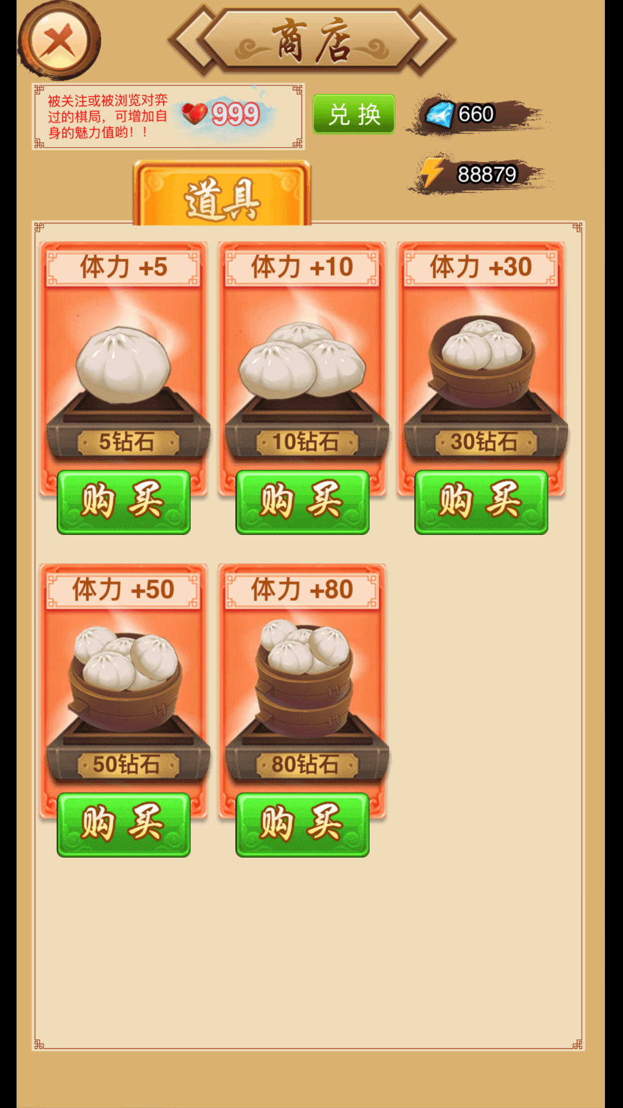 宇一五子棋