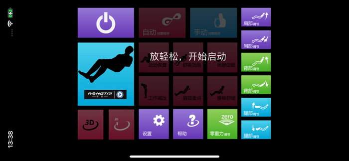 Celebrity by Infinity