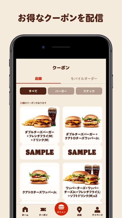 バーガーキング Burger Kingのおすすめ画像2