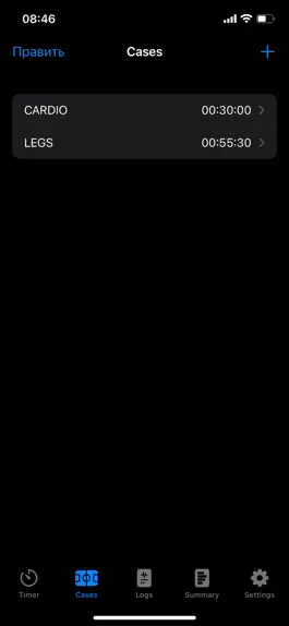 Game screenshot TimeON - Sport hack