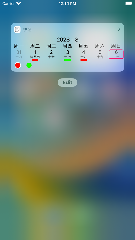 #2. 快记 - 在日历上添加重要标记~ (iOS) Bởi: 先鹏 昌