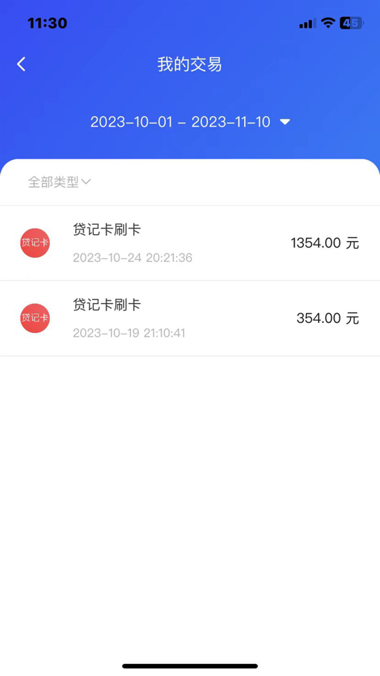 #3. 乐盈家 (iOS) 由: 众信众盈(上海)企业发展有限公司