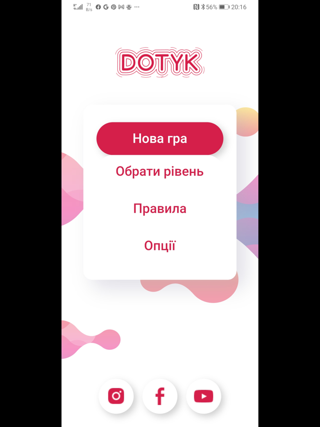 ‎DOTYK Screenshot
