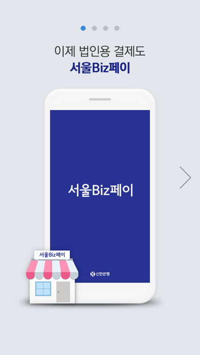 ??Biz?? ?? Screenshot