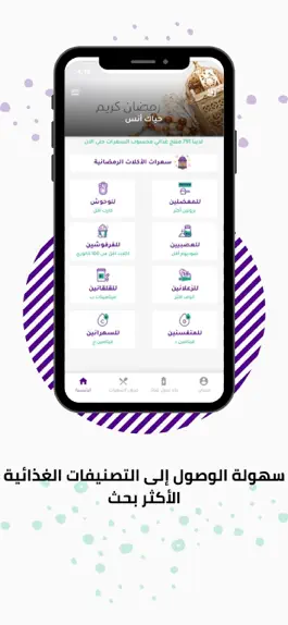 Game screenshot كالوري زون mod apk