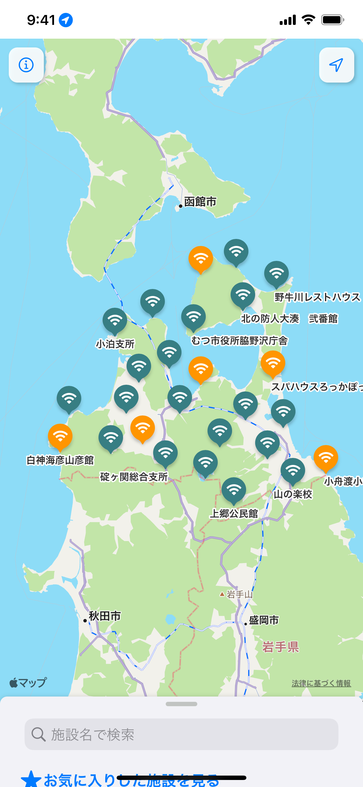 青森県 公衆Wi-Fiマップ
