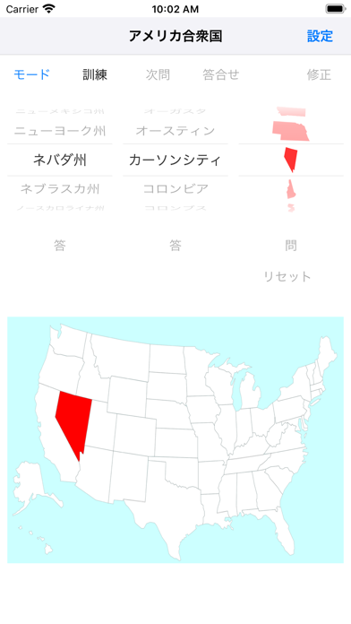 アメリカ合衆国-MLのおすすめ画像1