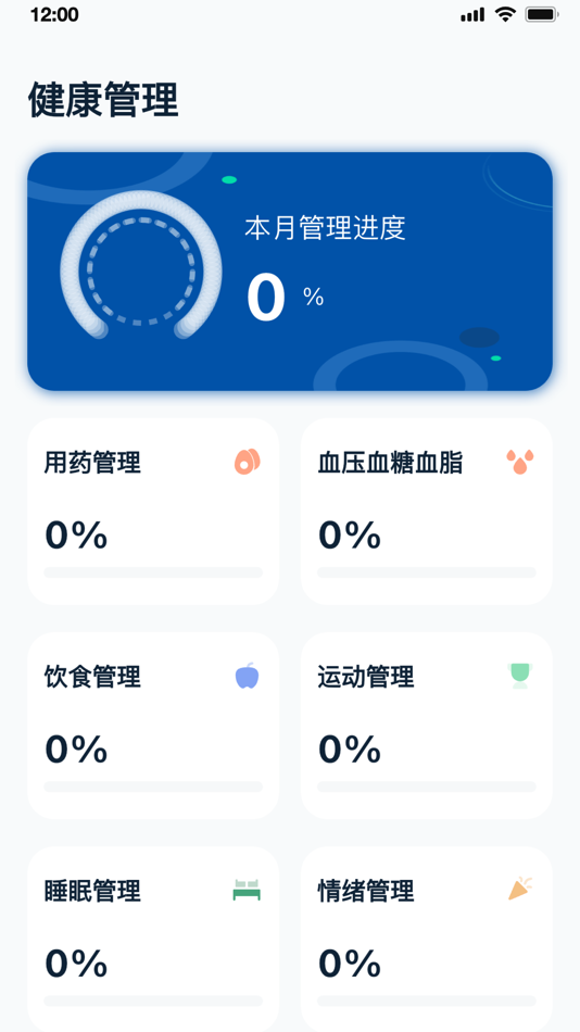 #4. 脉20 (iOS) 由: 逸林 王